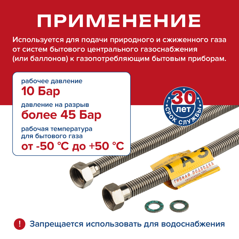 Изображение товара Подводка для газа сильфонная 1/2 40 см KENSUDO нержавеющая сталь