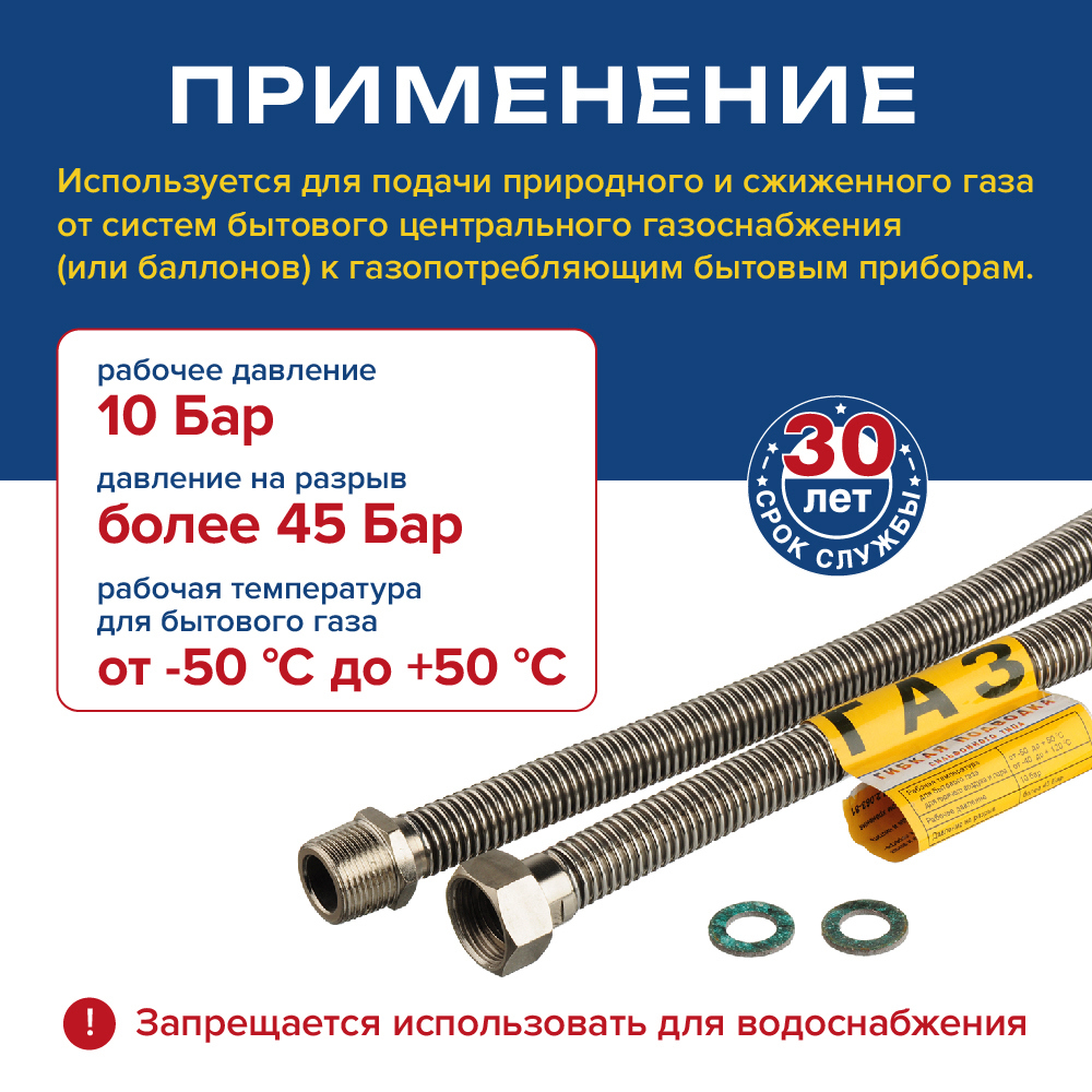 Изображение товара Подводка для газа сильфонная Kensudo 1/2" 100см в/н Изображение товара Подводка для газа сильфонная Kensudo 1/2" 100см в/н