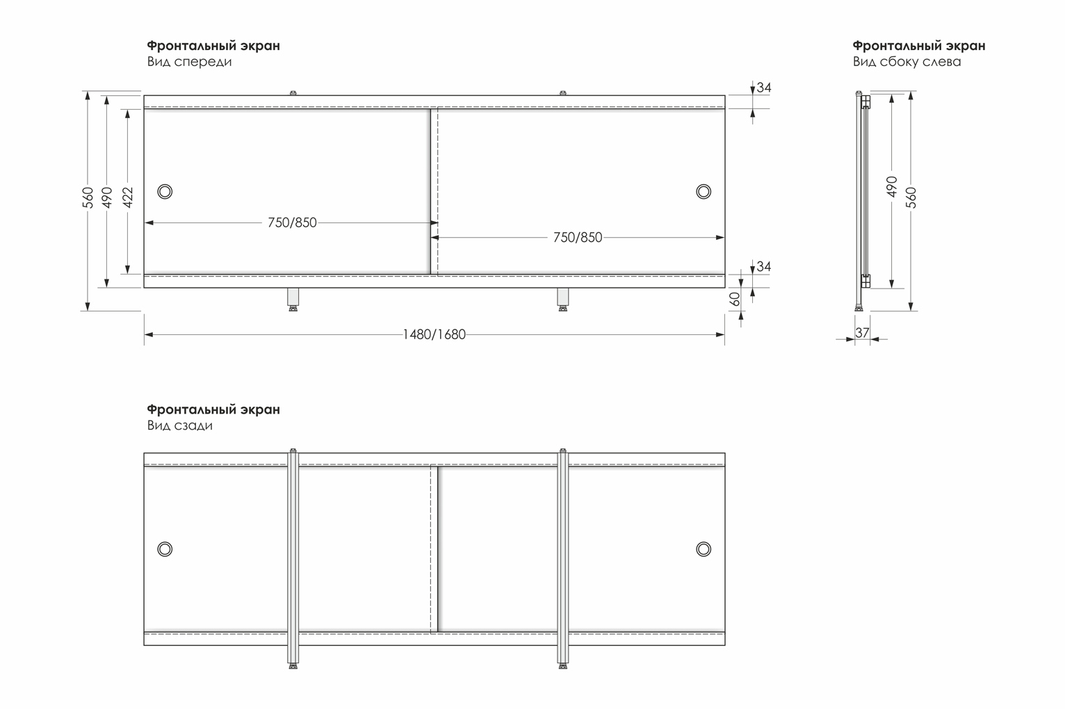 Изображение товара Экран под ванну Метакам 80809 Кварт топаз 1.48м