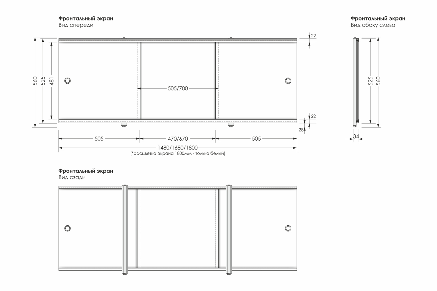 Изображение товара Экран под ванну МЕТАКАМ 80651 Премиум А 148x56 см белый для ванной комнаты