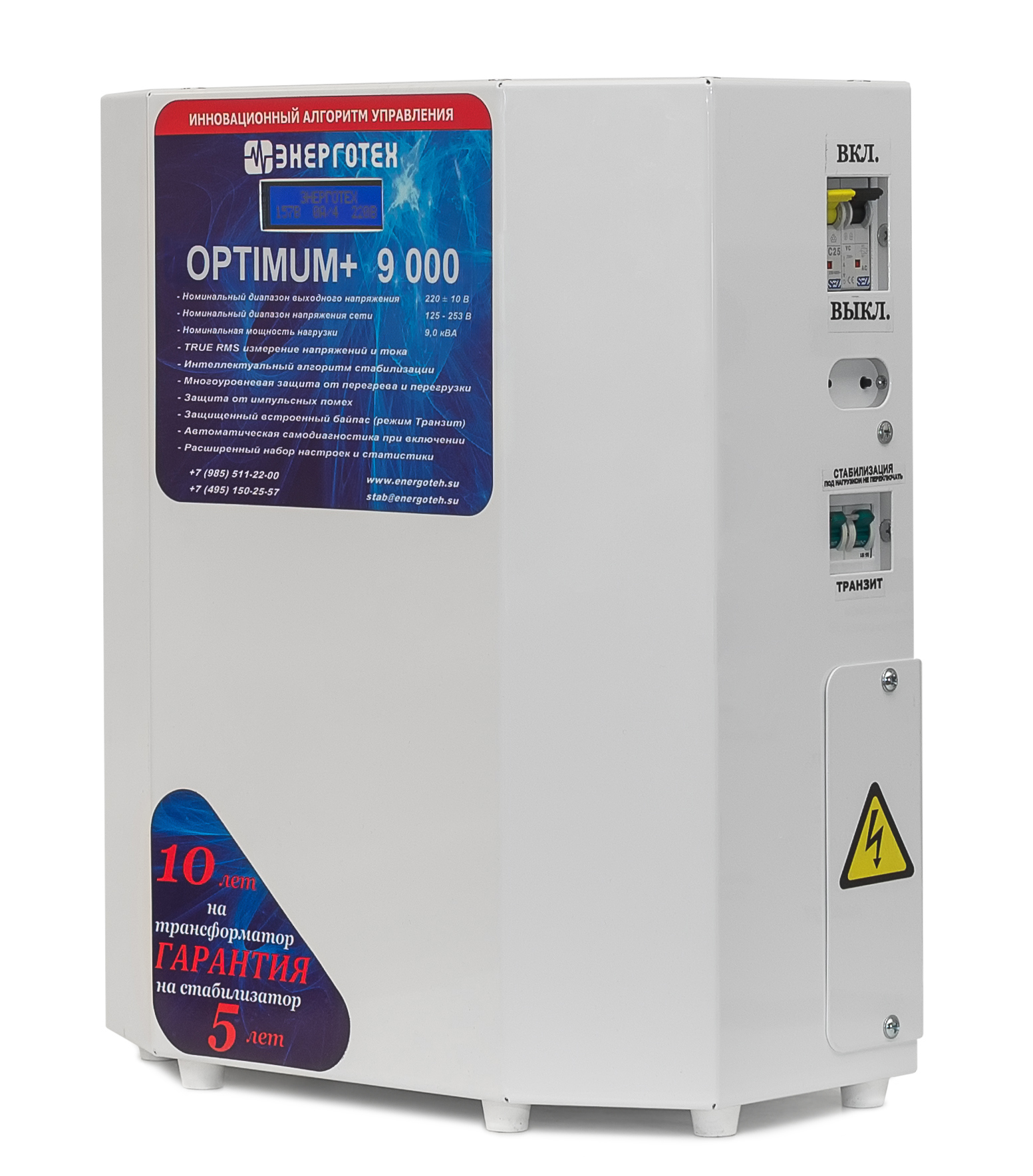 Изображение товара Стабилизатор напряжения Энерготех OPTIMUM+ 09000 VA однофазный 9000 ВА 110-270В