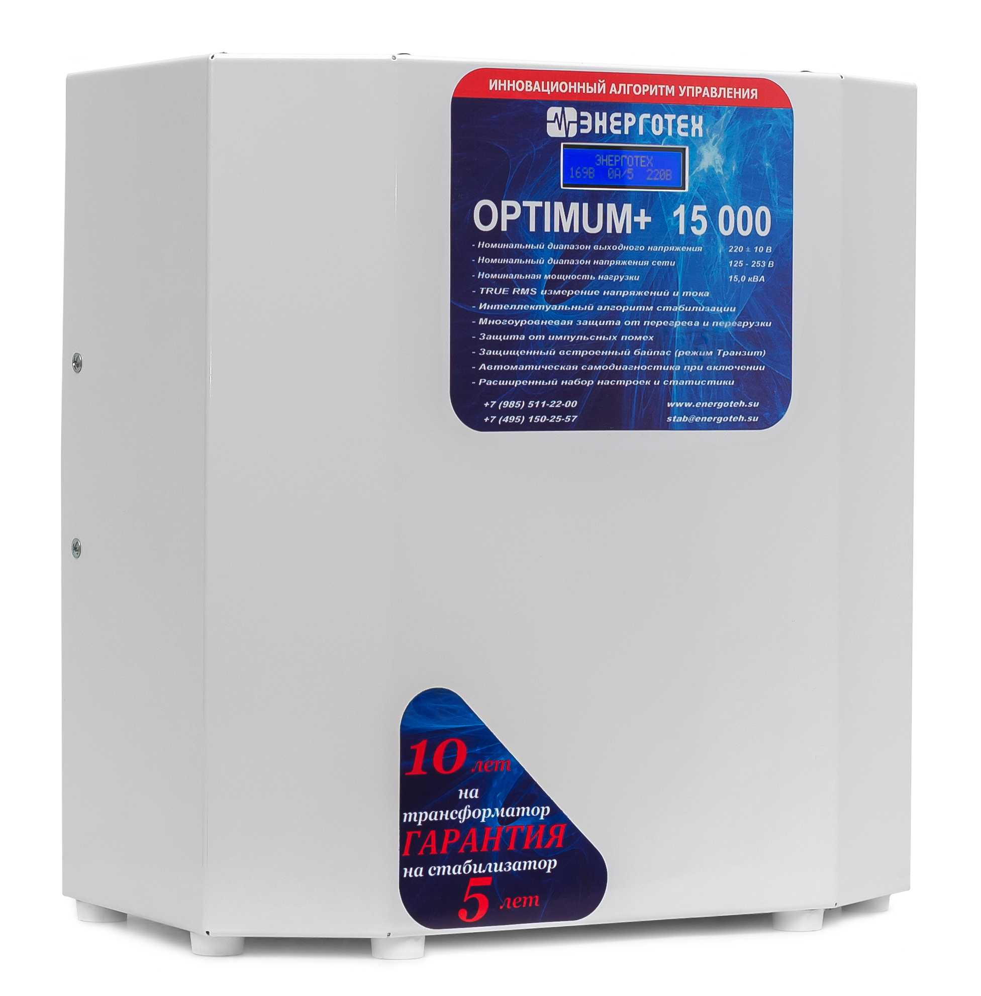 Изображение товара Стабилизатор напряжения Энерготех OPTIMUM+ 15000 VA однофазный 15000 ВА 110-270В