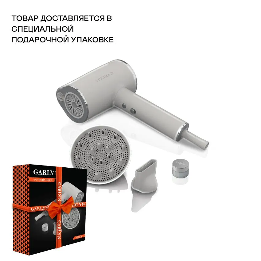 Изображение товара Фен GARLYN 4572018 Hair Pro 5 мощностью 2000 Вт с насадками и технологией ионизации