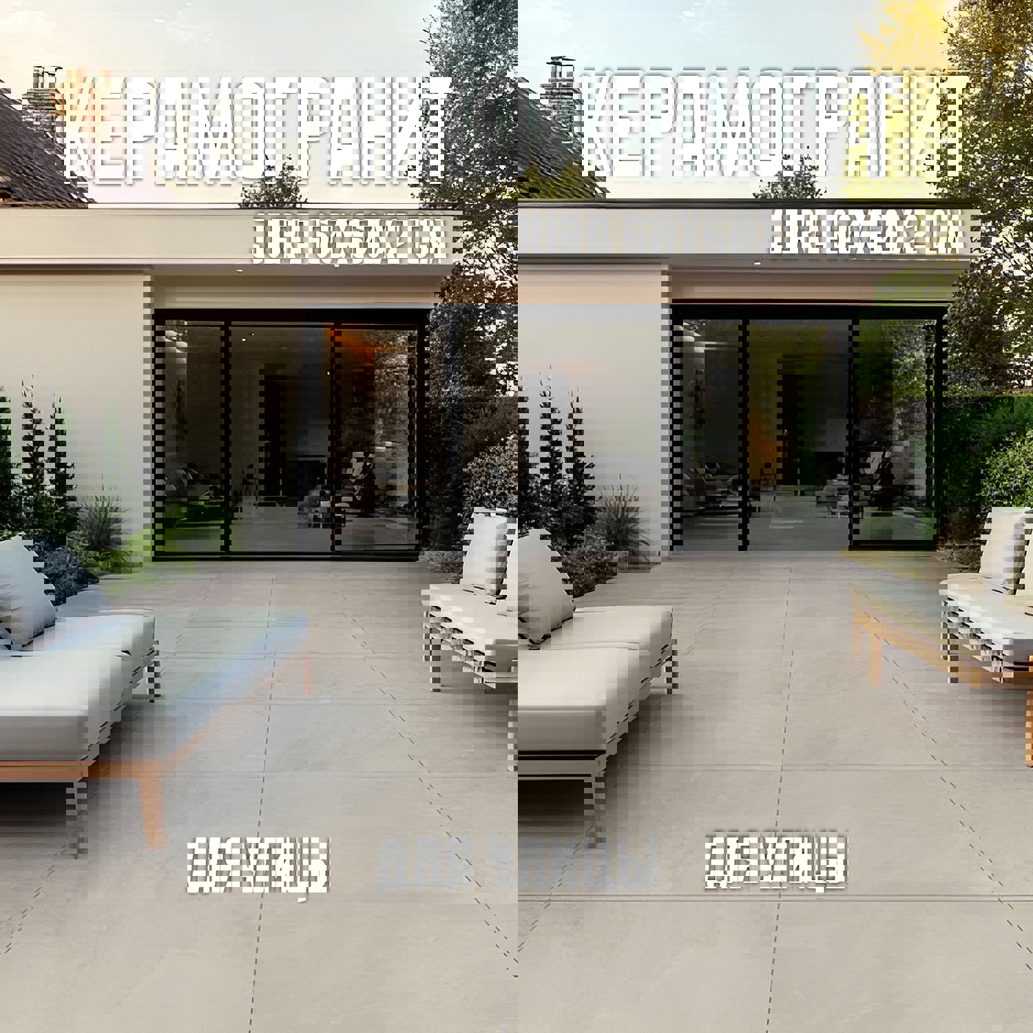 Изображение товара Керамогранит Novin Ceram Jura 60x60 см светло-серый для уличных и внутренних помещений