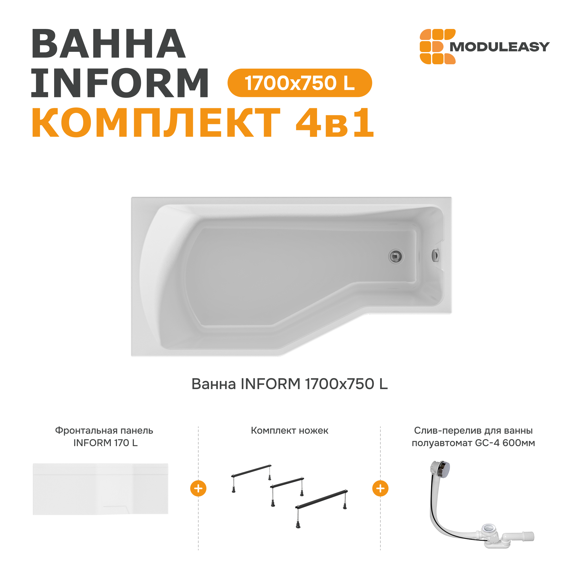 Изображение товара Асимметричная ванна MODULEASY INFORM 01 170x75 см акрил белая