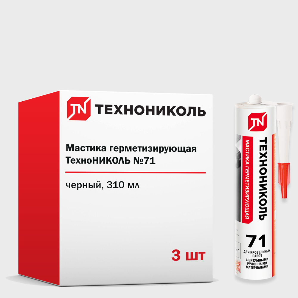 Изображение товара Мастика герметизирующая Технониколь №71 310мл 3шт