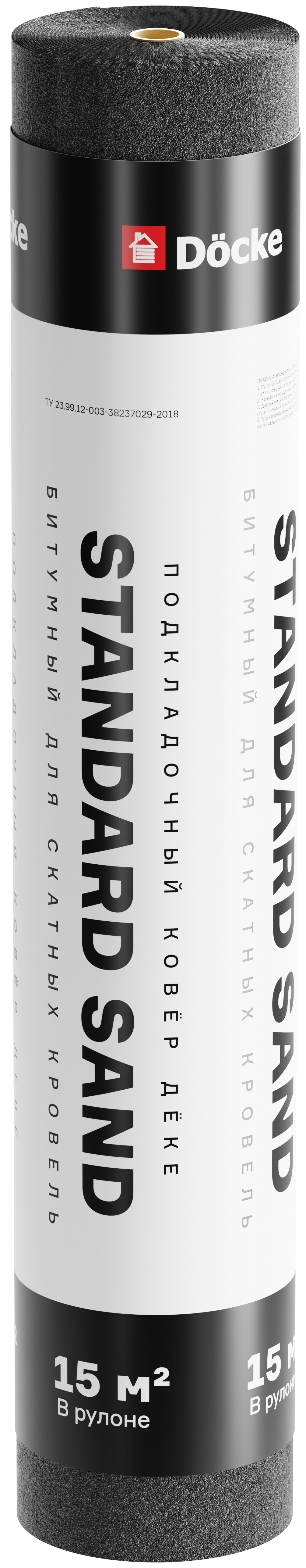 Подкладочный ковер Döcke Standard Sand 15 м²