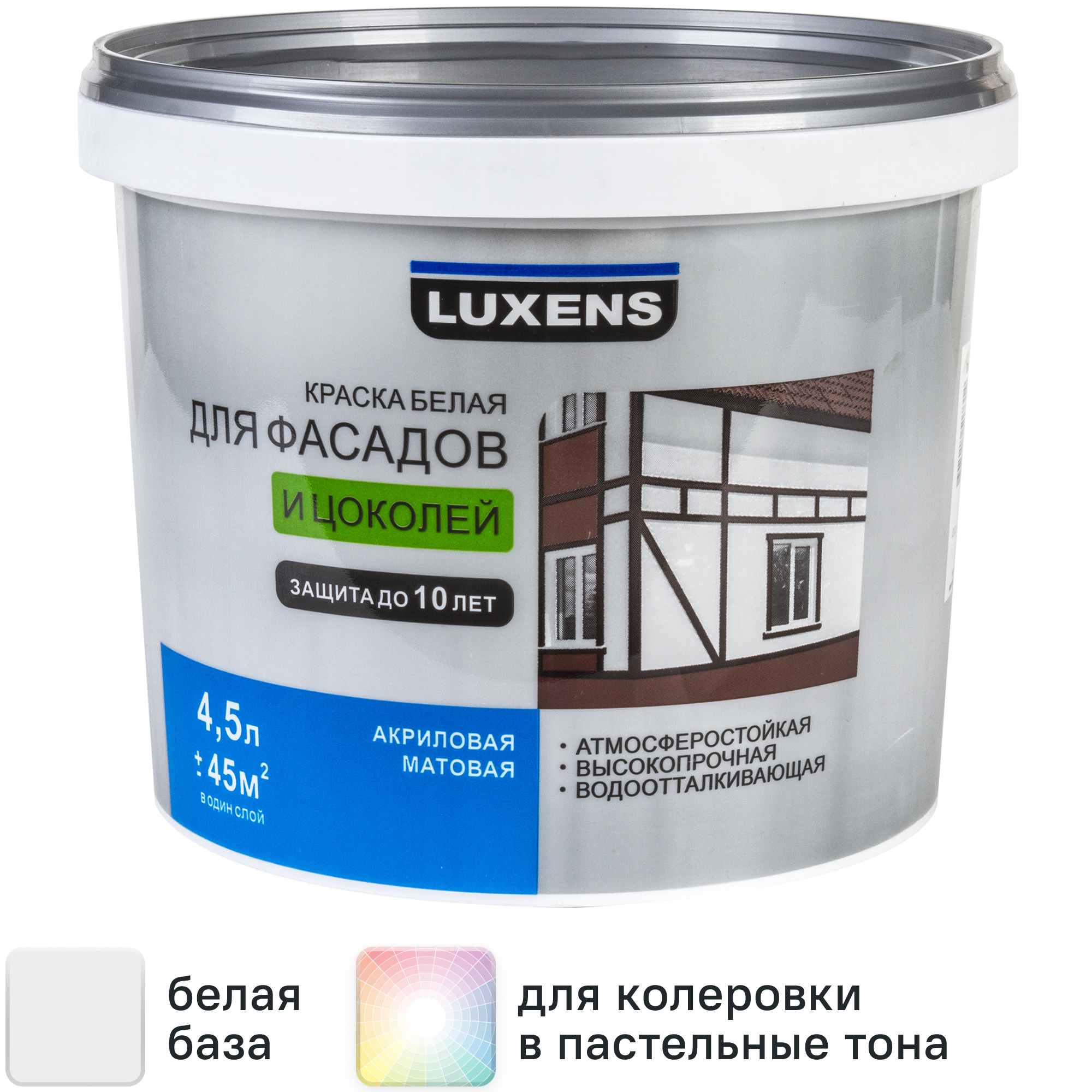 Изображение товара Краска для фасадов Luxens матовая 4.5 л белая база А для наружных и внутренних работ