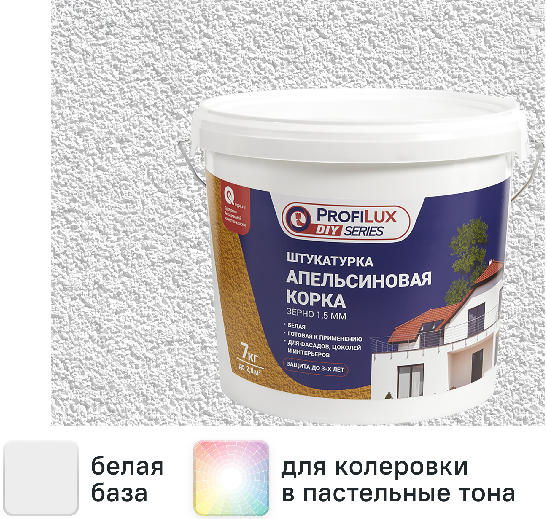 Изображение товара Штукатурка Profilux апельсиновая корка 7 кг