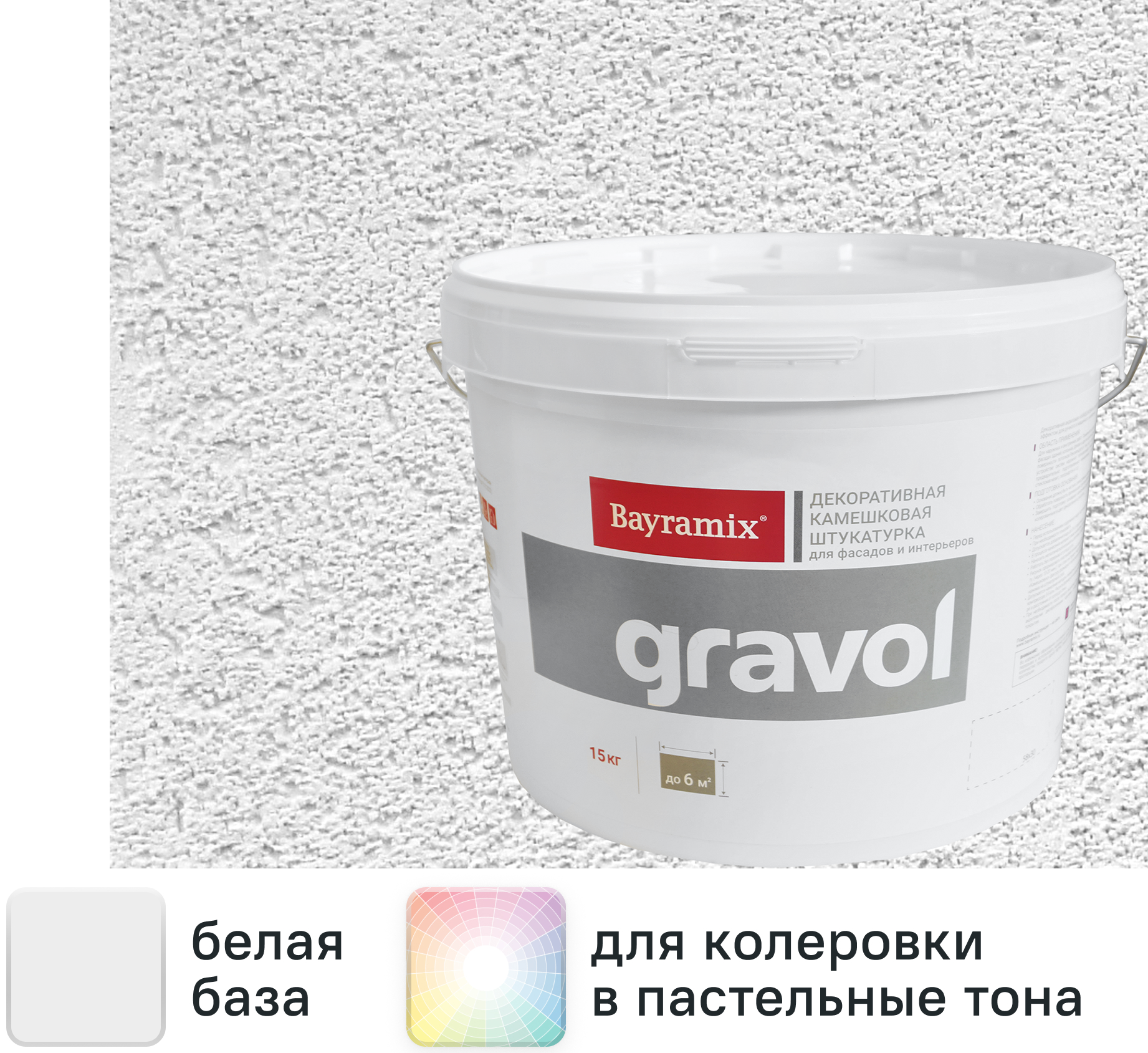 Изображение товара Штукатурка декоративная камешковая Bayramix Gravol 2 15 кг цвет белый