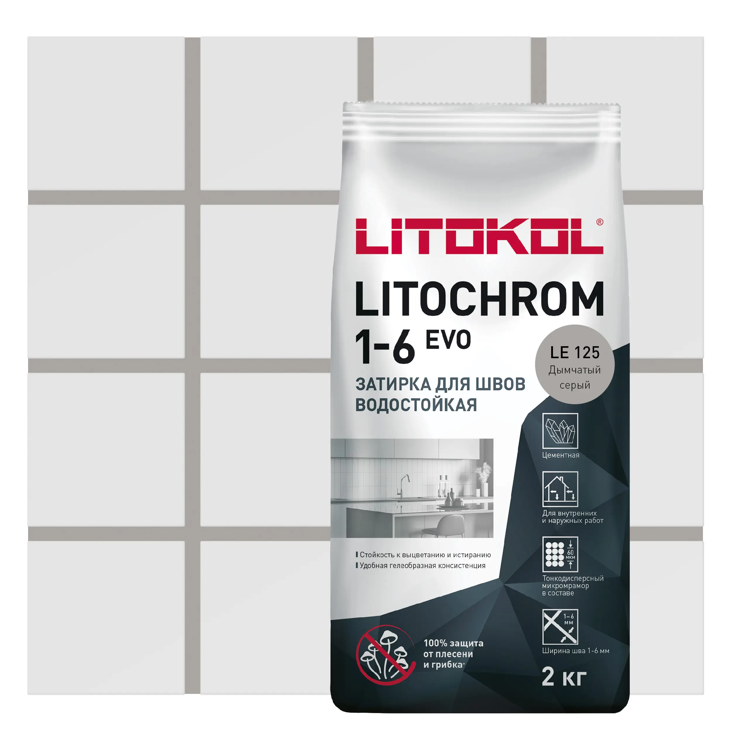 Затирка цементная Litokol Litochrom 1-6 Evo цвет LE 125 дымчатый серый 2 кг
