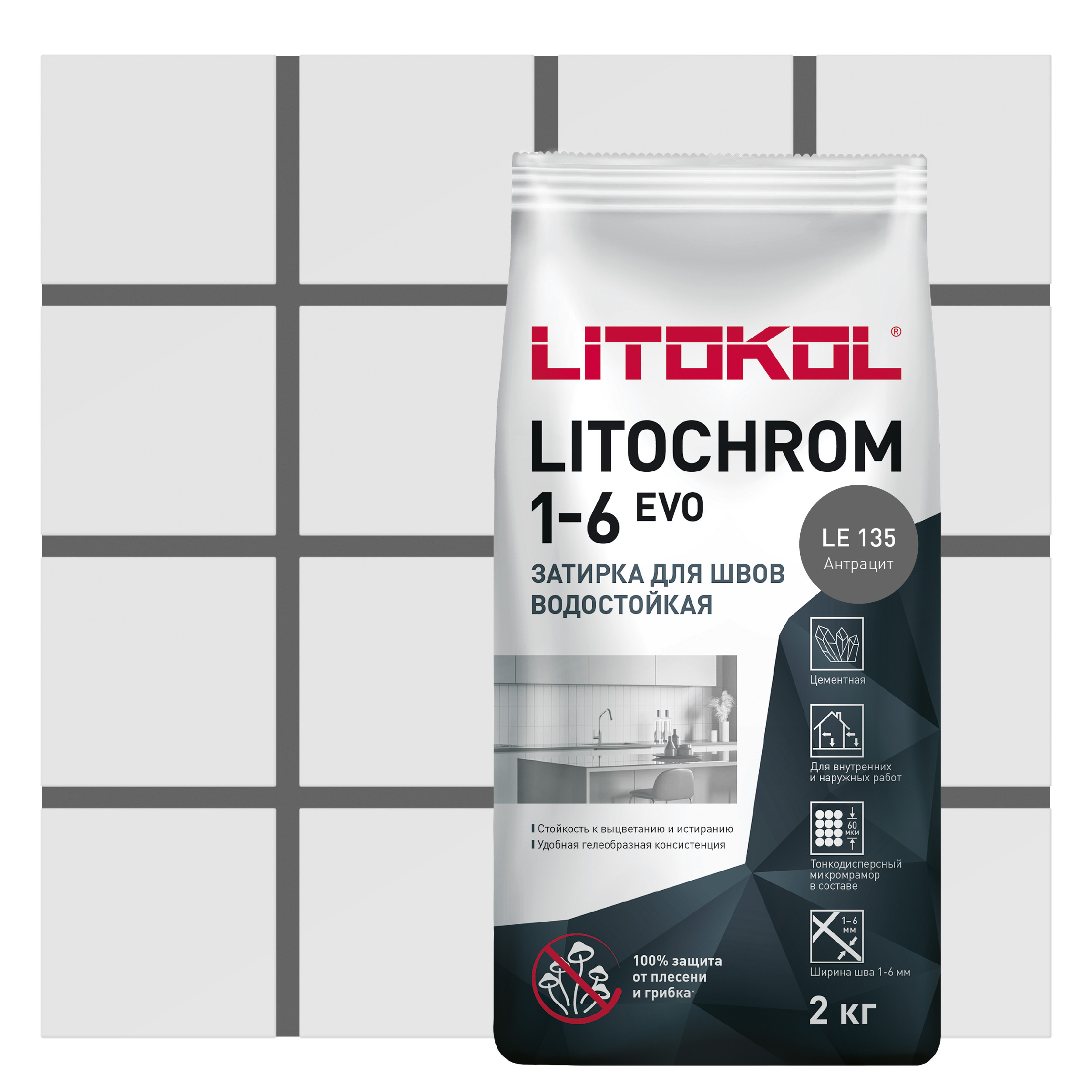 Изображение товара Цементная затирка Litokol Litochrom 1-6 Evo антрацит 2 кг