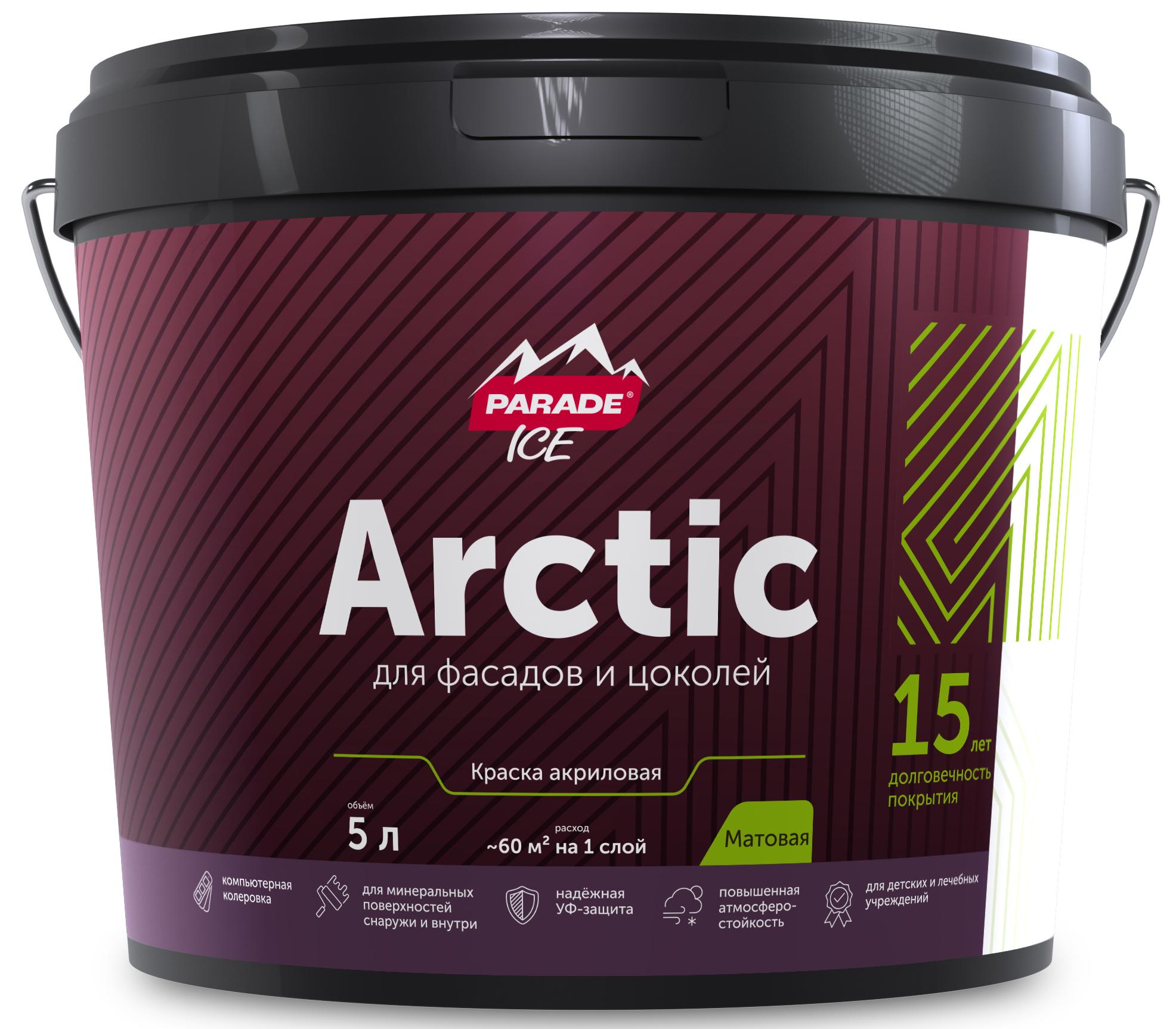 Изображение товара Фасадная краска Parade Arctic матовая 5 л, для наружных и внутренних работ