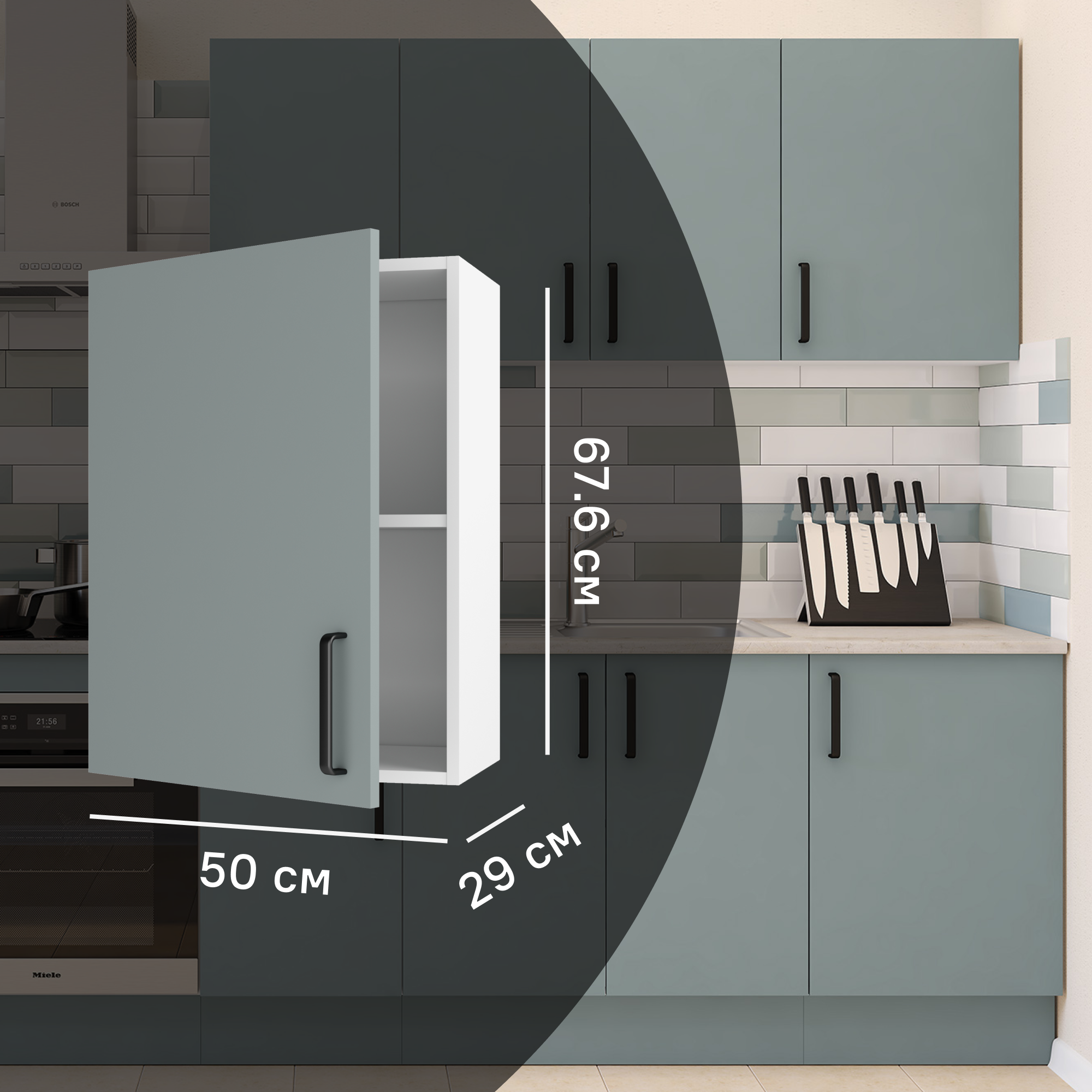 Изображение товара Кухонный навесной шкаф Неман 50x67.6x29 см из ЛДСП зеленый