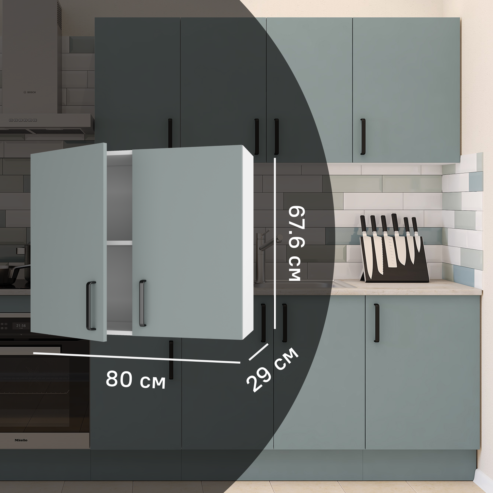 Изображение товара Кухонный навесной шкаф Неман 80x67.6x29 см зеленый из ЛДСП с рельефной дверью