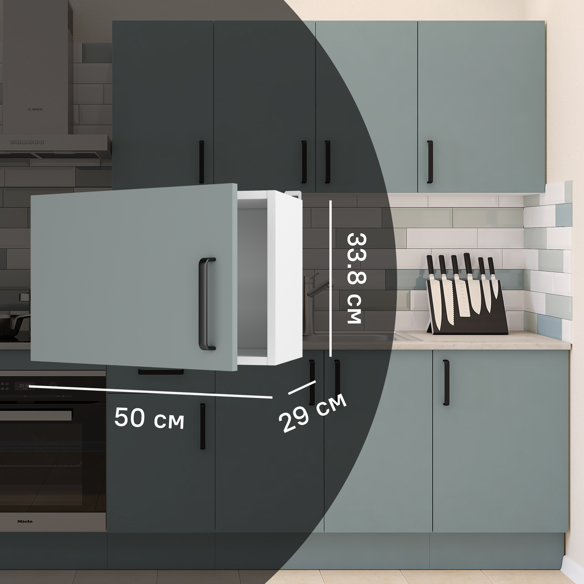 Изображение товара Кухонный шкаф навесной над вытяжкой Неман 50x33.8x29 см ЛДСП цвет зеленый