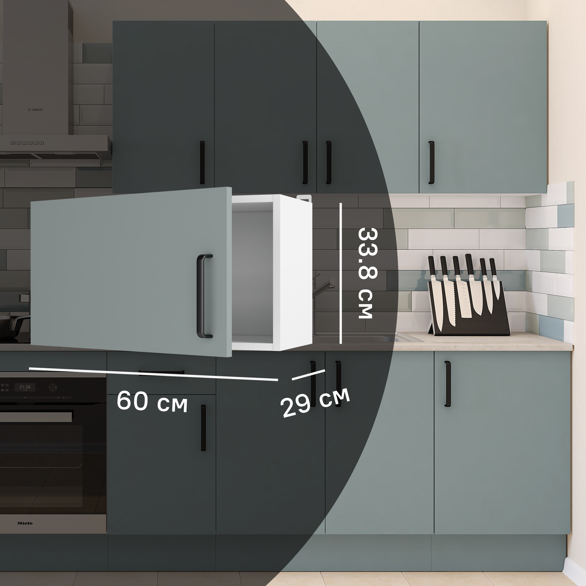 Изображение товара Кухонный шкаф навесной над вытяжкой Неман 60x33.8x29 см ЛДСП цвет зеленый