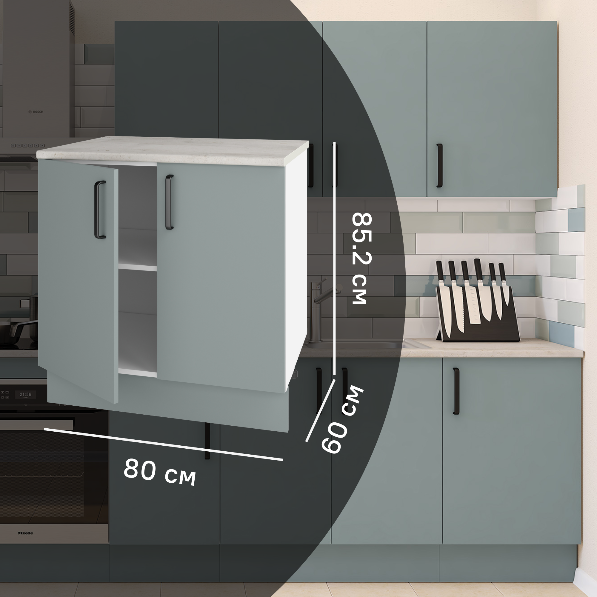Изображение товара Кухонный шкаф напольный Неман 80x85.2x60 зеленый из ЛДСП Россия