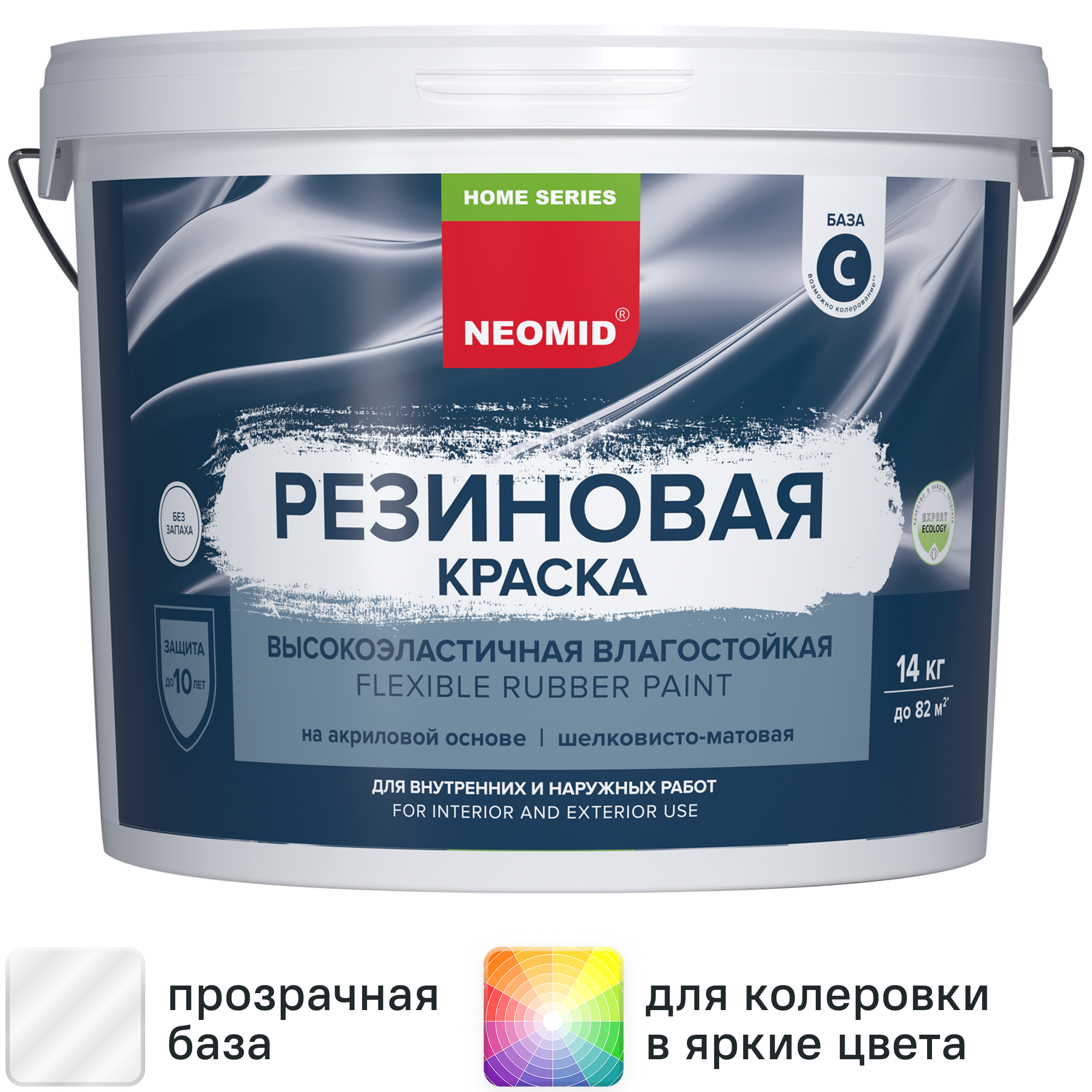 Изображение товара Резиновая краска Neomid Home Series матовая прозрачная база 14 кг