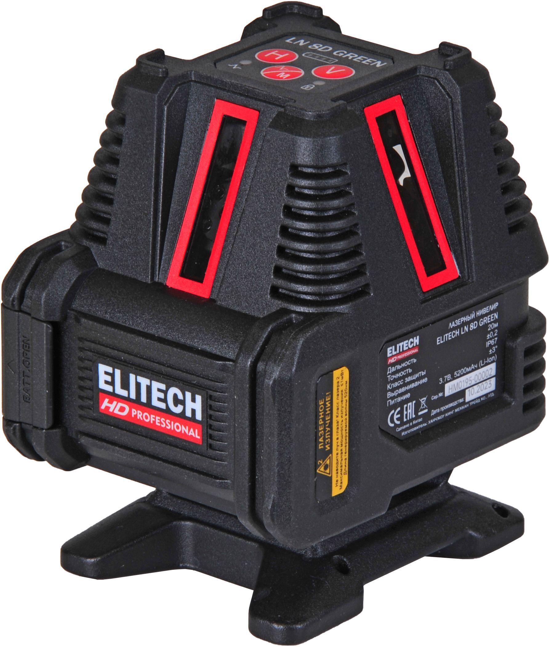 Изображение товара Нивелир лазерный Elitech HD LN 8D зеленый луч, 20 м