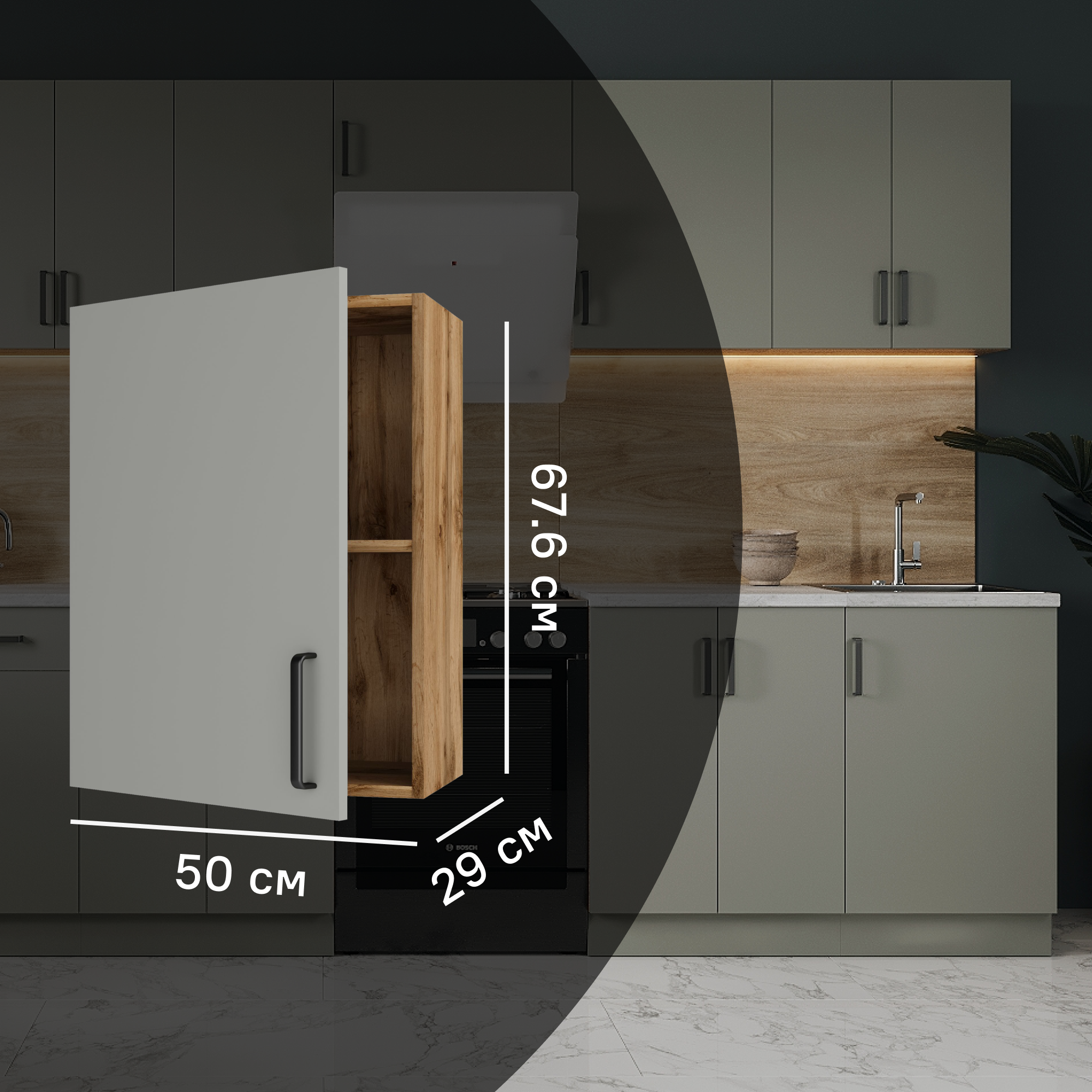 Изображение товара Навес шкаф 50х67,6х29 Нарбус, сер/дер