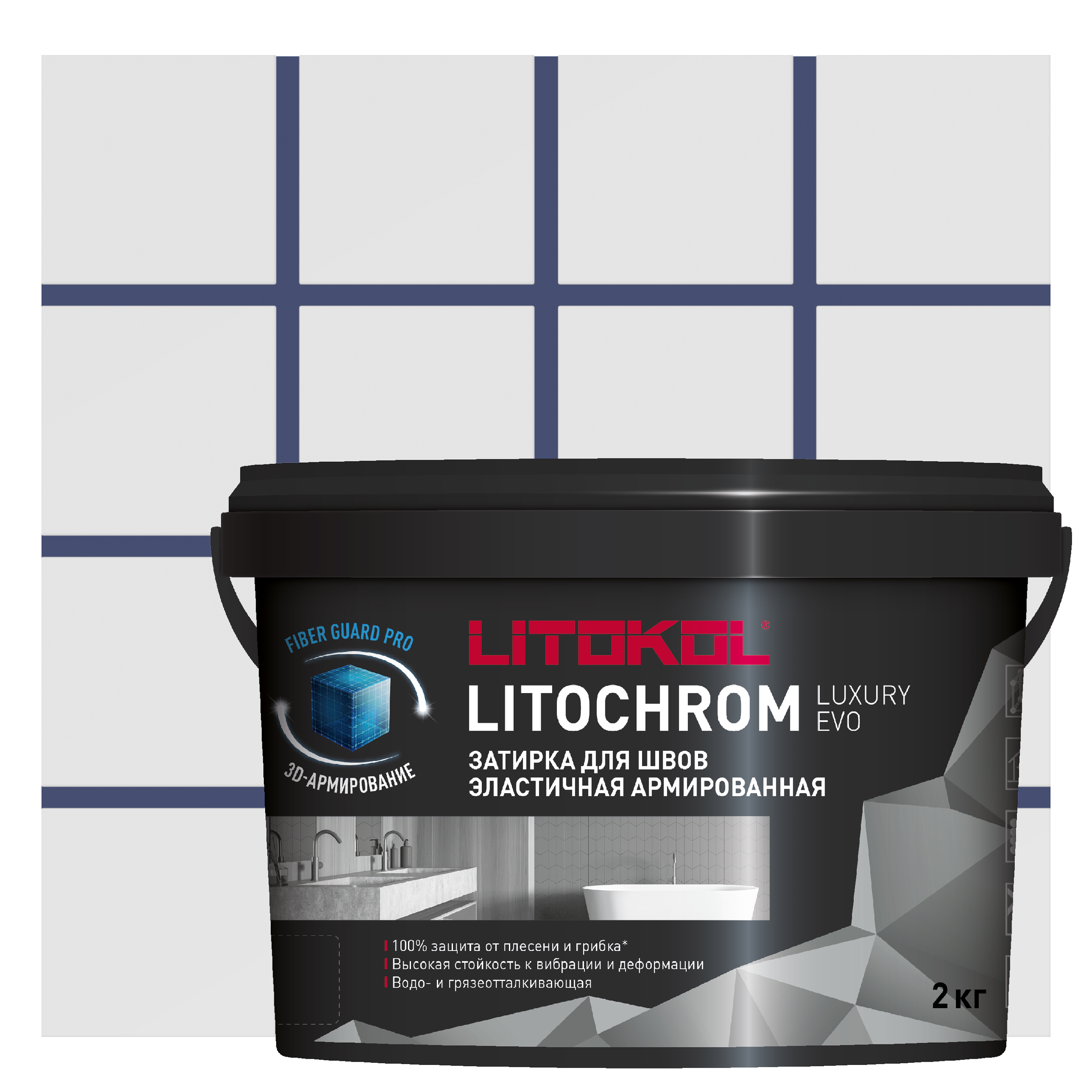 Изображение товара Затирка цементно-полимерная Litokol Litochrom Luxury Evo сапфир 2 кг