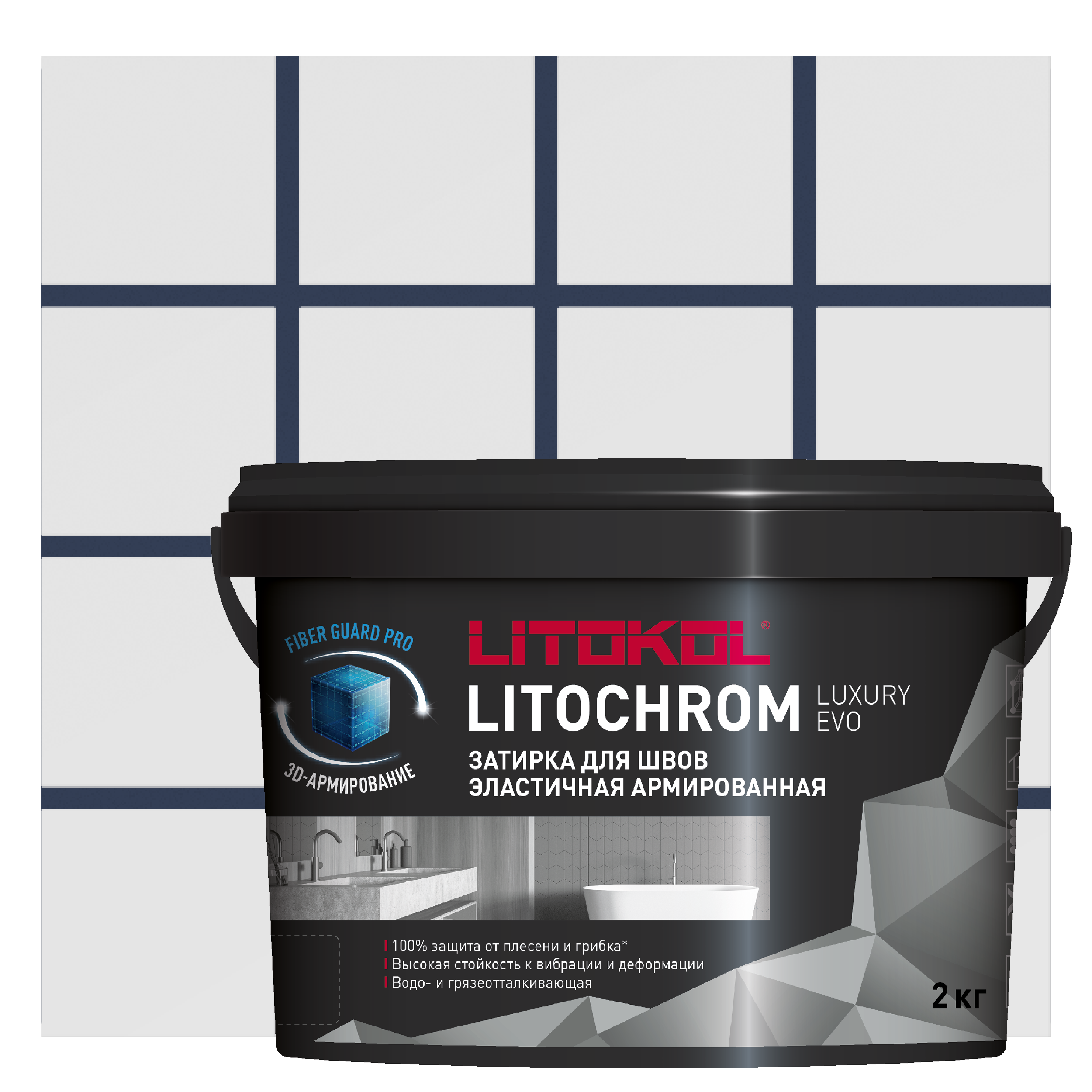 Изображение товара Затирка цементно-полимерная Litokol Litochrom Luxury Evo индиго 2 кг