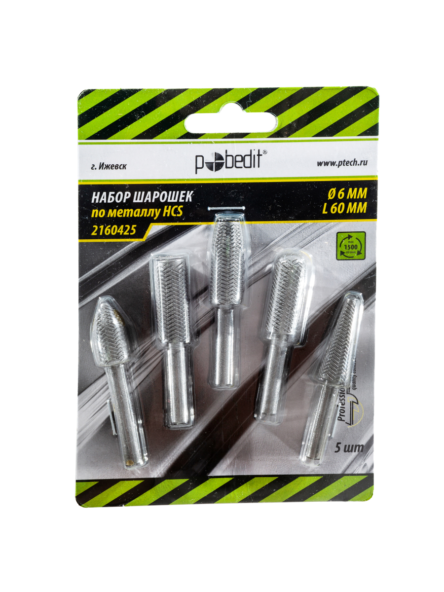 Изображение товара Набор шарошек Pobedit 2160425, 5 шт