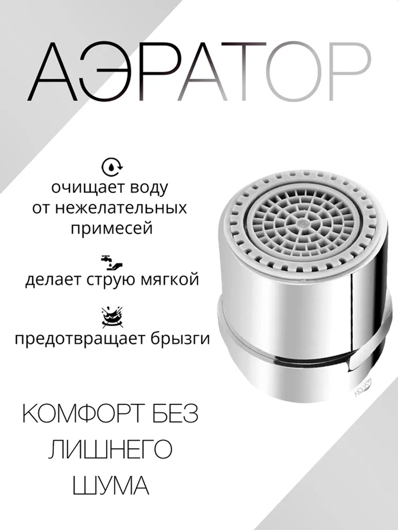 Изображение товара Смеситель для ванны Aloute HA1063H однорычажный цвет черный Изображение товара Смеситель для ванны Aloute HA1063H однорычажный цвет черный