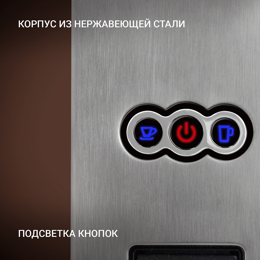 Изображение товара Кофеварка Polaris PCM 2020 3-in-1 с функцией приготовления из капсул