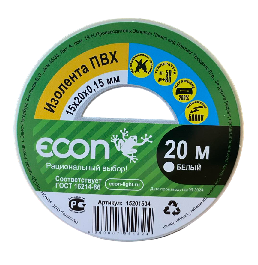 Изображение товара ECON Изоляционная лента ПВХ 15 мм x 20 м белая 10 шт