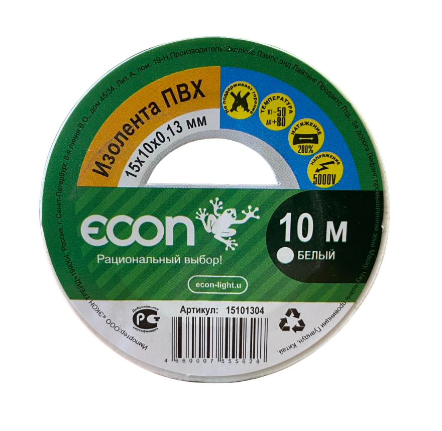 Изображение товара Изоляционная лента Econ 15мм 10м белый 10шт