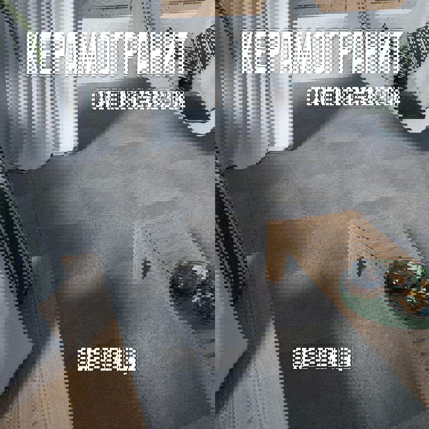 Изображение товара Керамогранит Novin ceram Canton 6FMD2116 60x60см цвет темно-серый