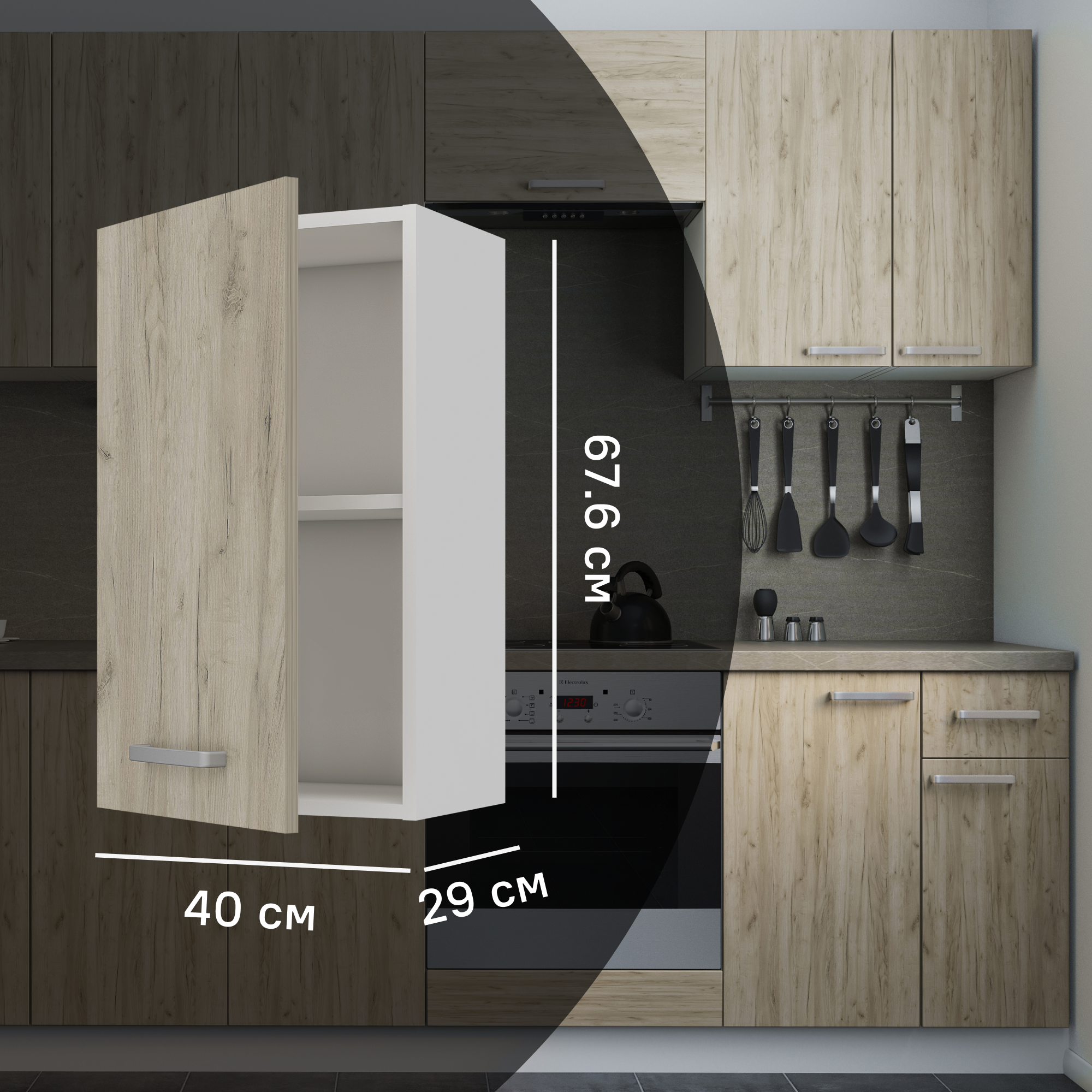 Изображение товара Кухонный шкаф навесной Дейма темная 40x67.6x29 см ЛДСП цвет коричневый Изображение товара Кухонный шкаф навесной Дейма темная 40x67.6x29 см ЛДСП цвет коричневый