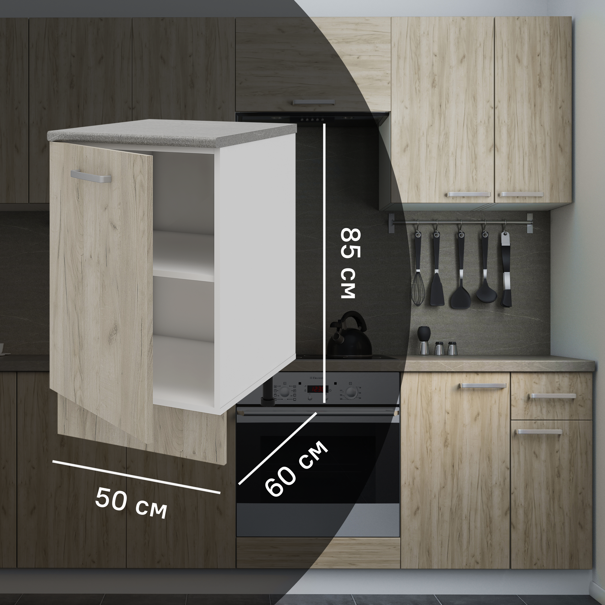 Изображение товара Кухонный шкаф напольный Дейма темная 50x85x60 см ЛДСП цвет коричневый