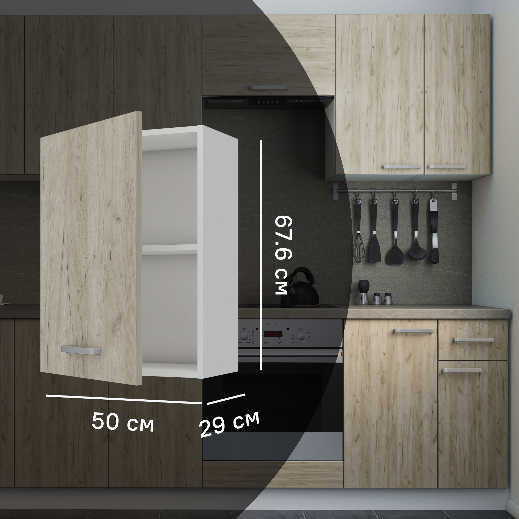 Изображение товара Кухонный навесной шкаф Дейма темный 50x67.6x29 см ЛДСП для кухни