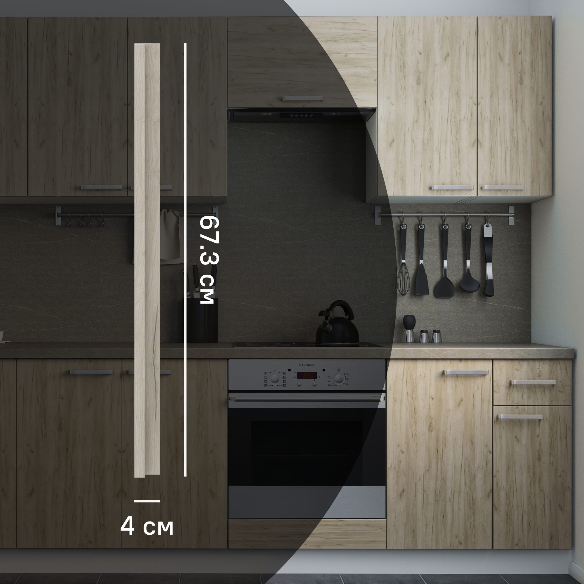 Изображение товара Угол для кухонного шкафа Дейма темная 4x67.3 см из ЛДСП, Россия