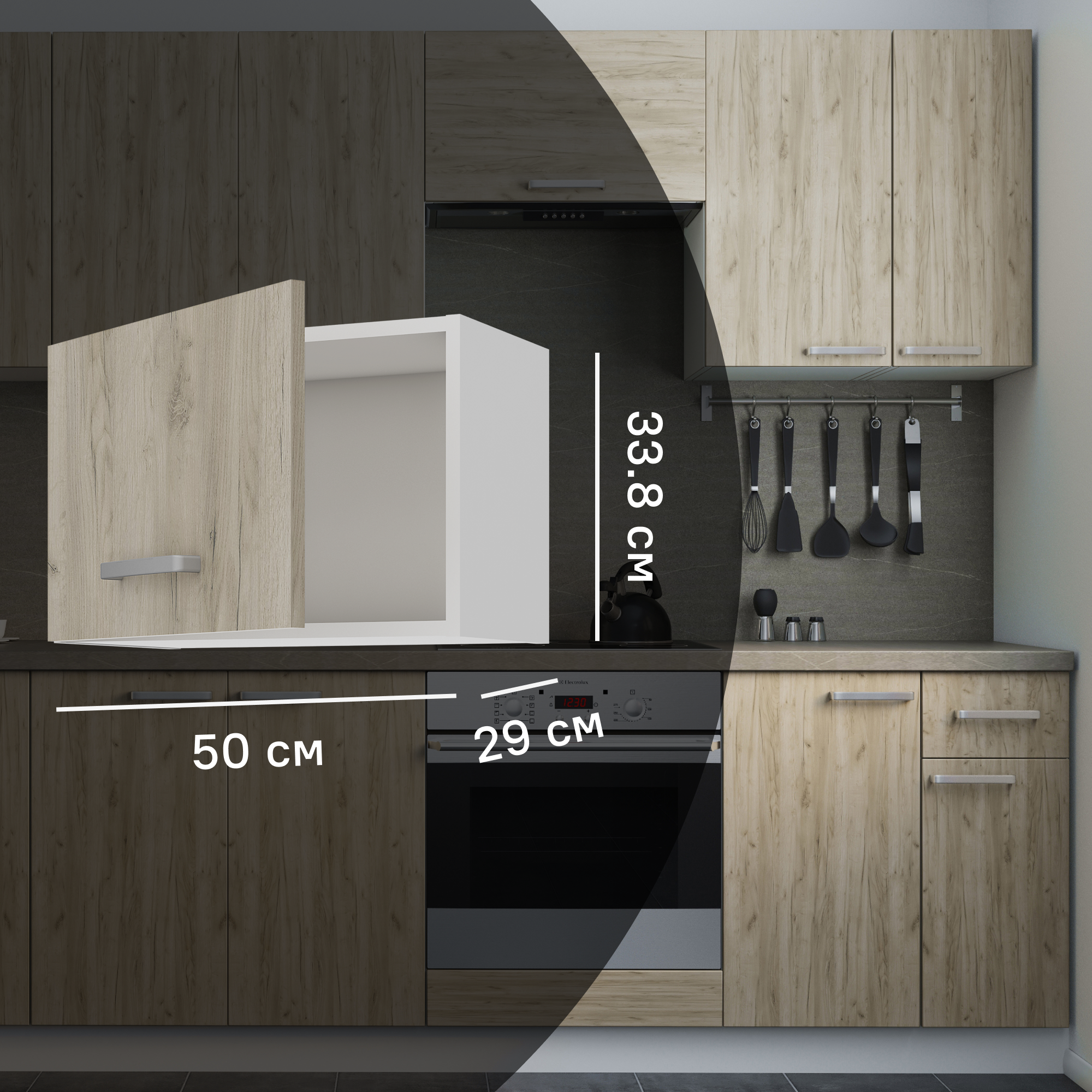 Изображение товара Кухонный шкаф навесной над вытяжкой Дейма темная 50x33.8x29 см ЛДСП