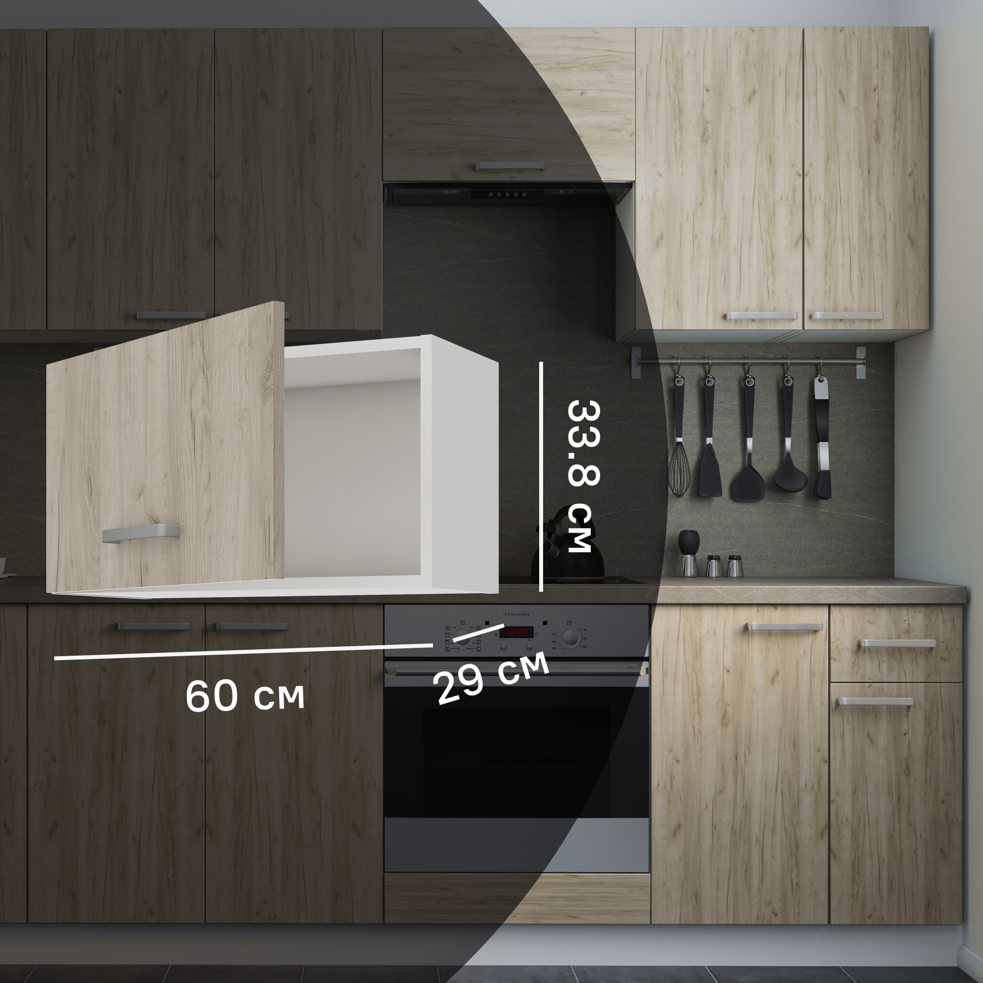 Изображение товара Кухонный шкаф навесной над вытяжкой Дейма темная 60x33.8x29 см ЛДСП цвет коричневый