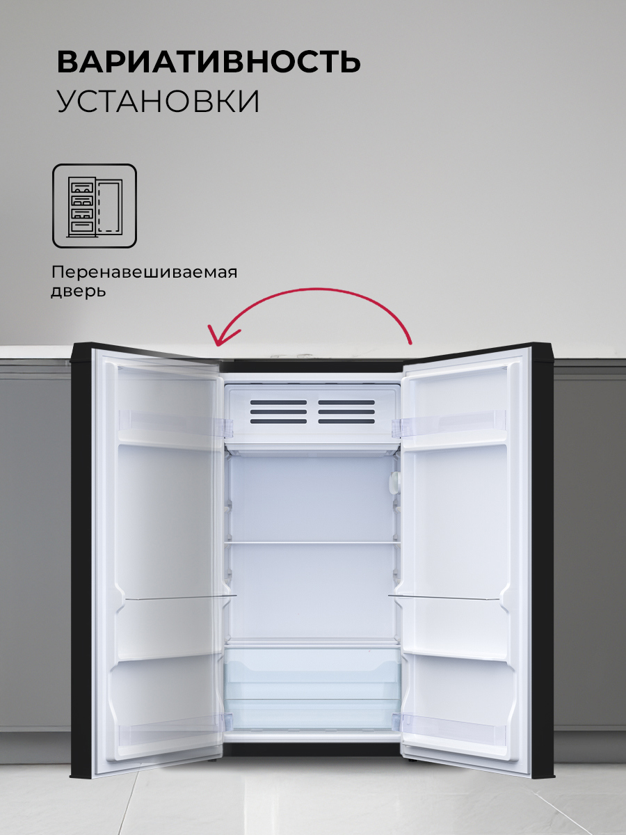 Изображение товара Холодильник Lex LSD100BL 46.6x85 см цвет черный премиум