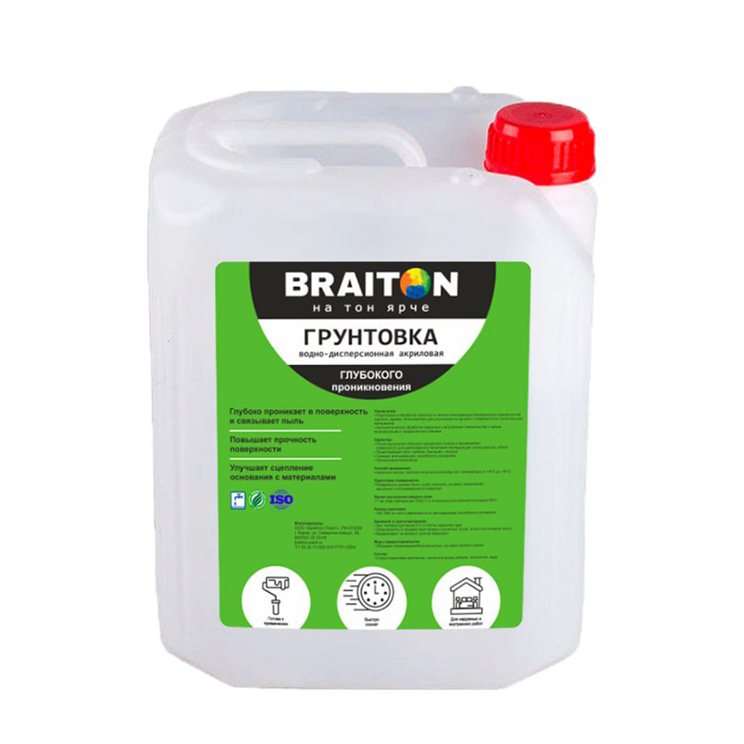 Изображение товара Грунтовка Braiton глубокого проникновения 10л