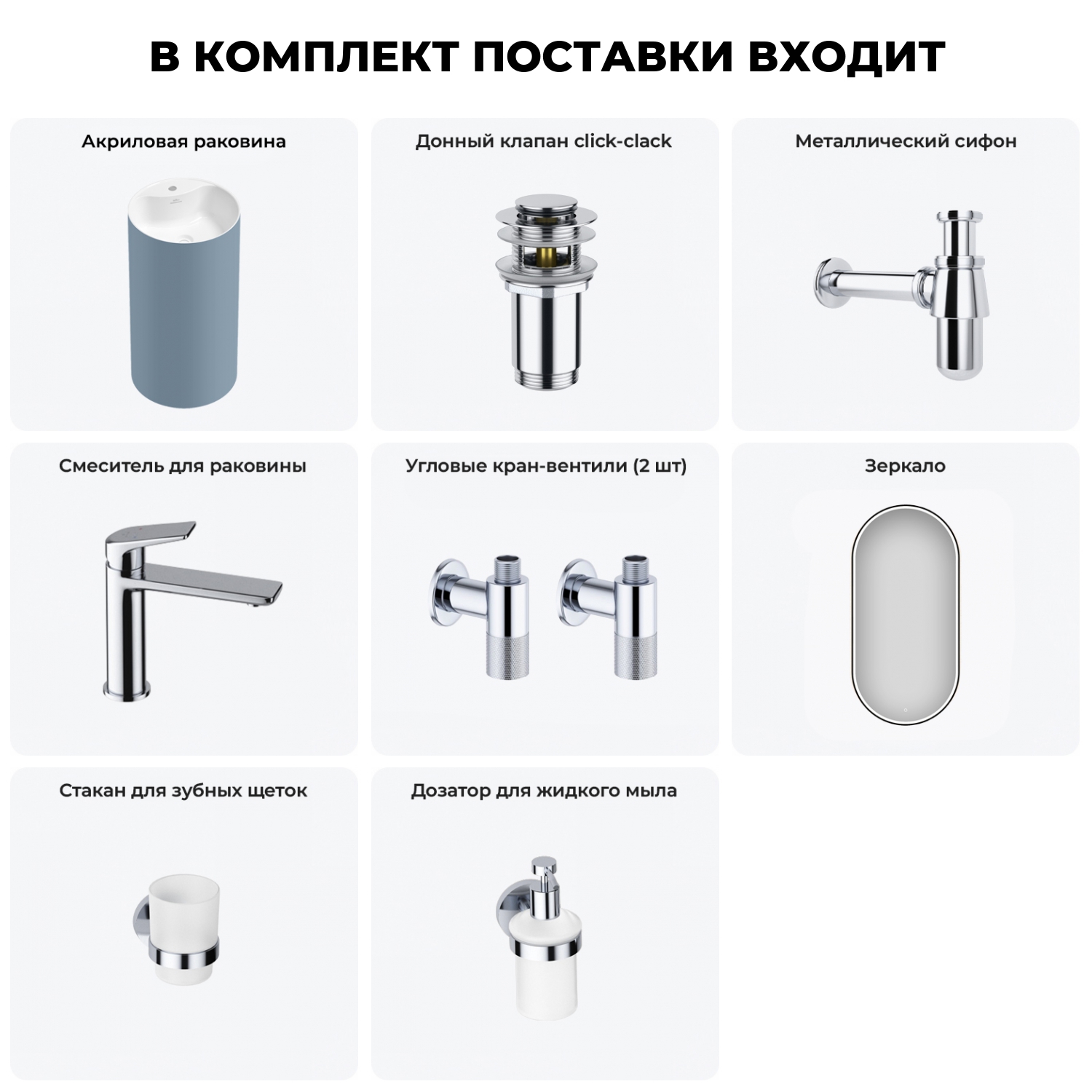 Изображение товара Раковина напольная отдельностоящая Wellsee Chalice Perfection 20220110R 45x45x85 см