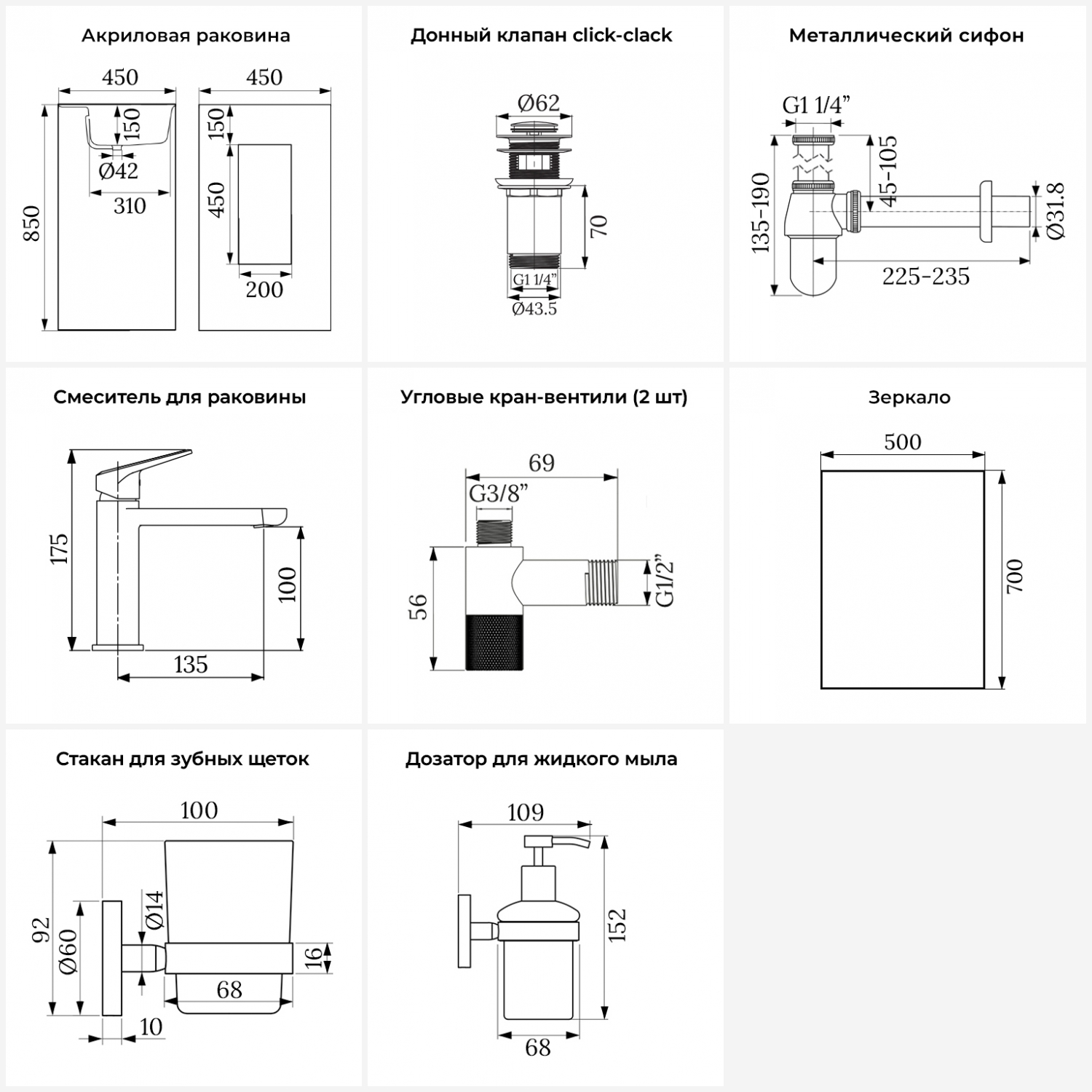 Изображение товара Раковина напольная Wellsee Pure BY 20220202R 45x45x85 см
