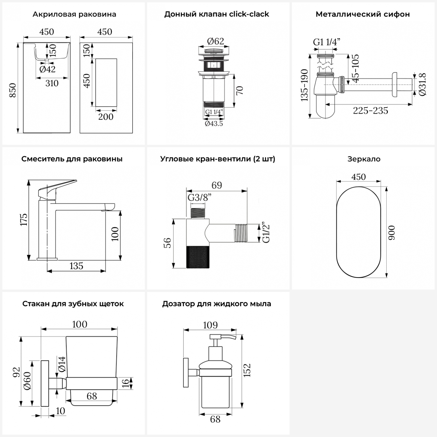 Изображение товара Раковина напольная Wellsee Chalice Perfection 45 см с аксессуарами