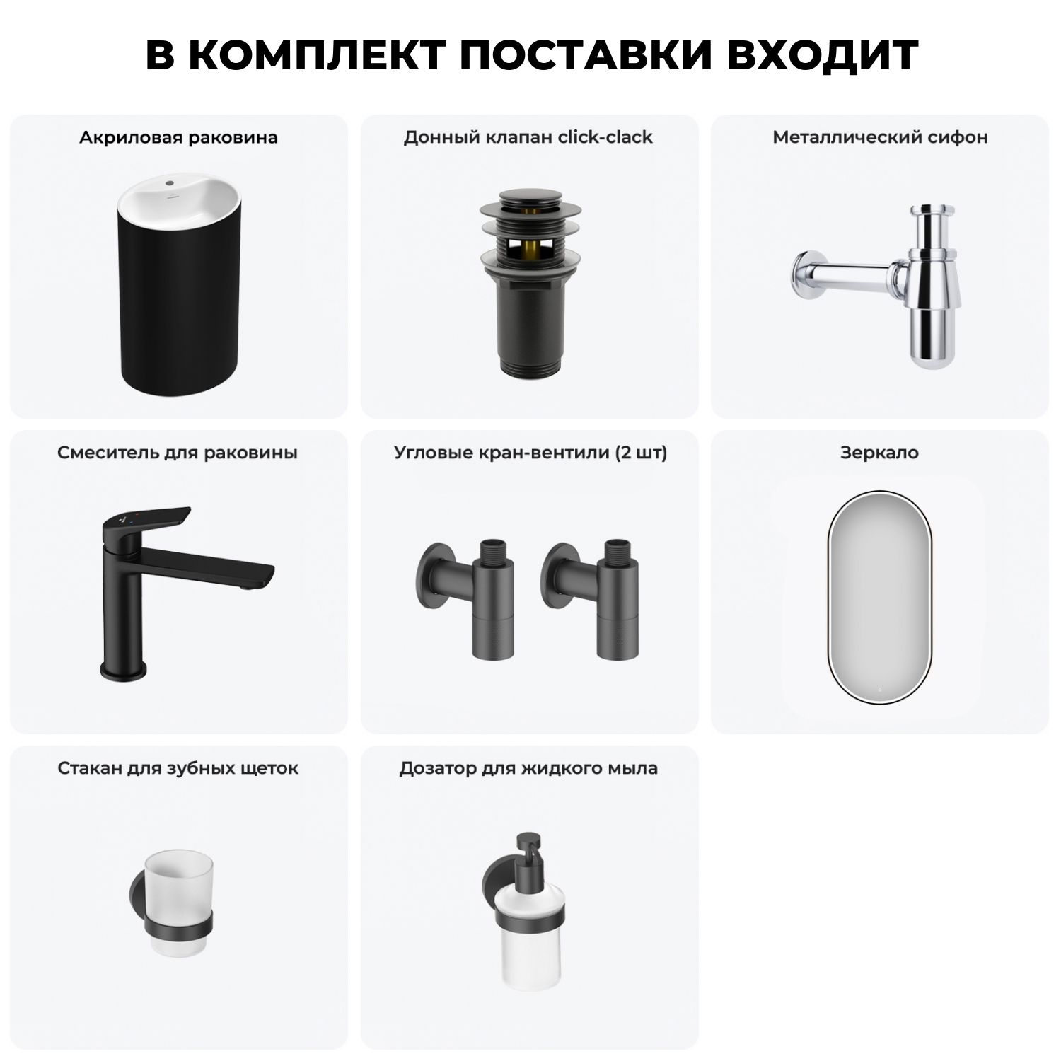 Изображение товара Напольная раковина Wellsee Coquillage 50x38x85 см с зеркалом и аксессуарами