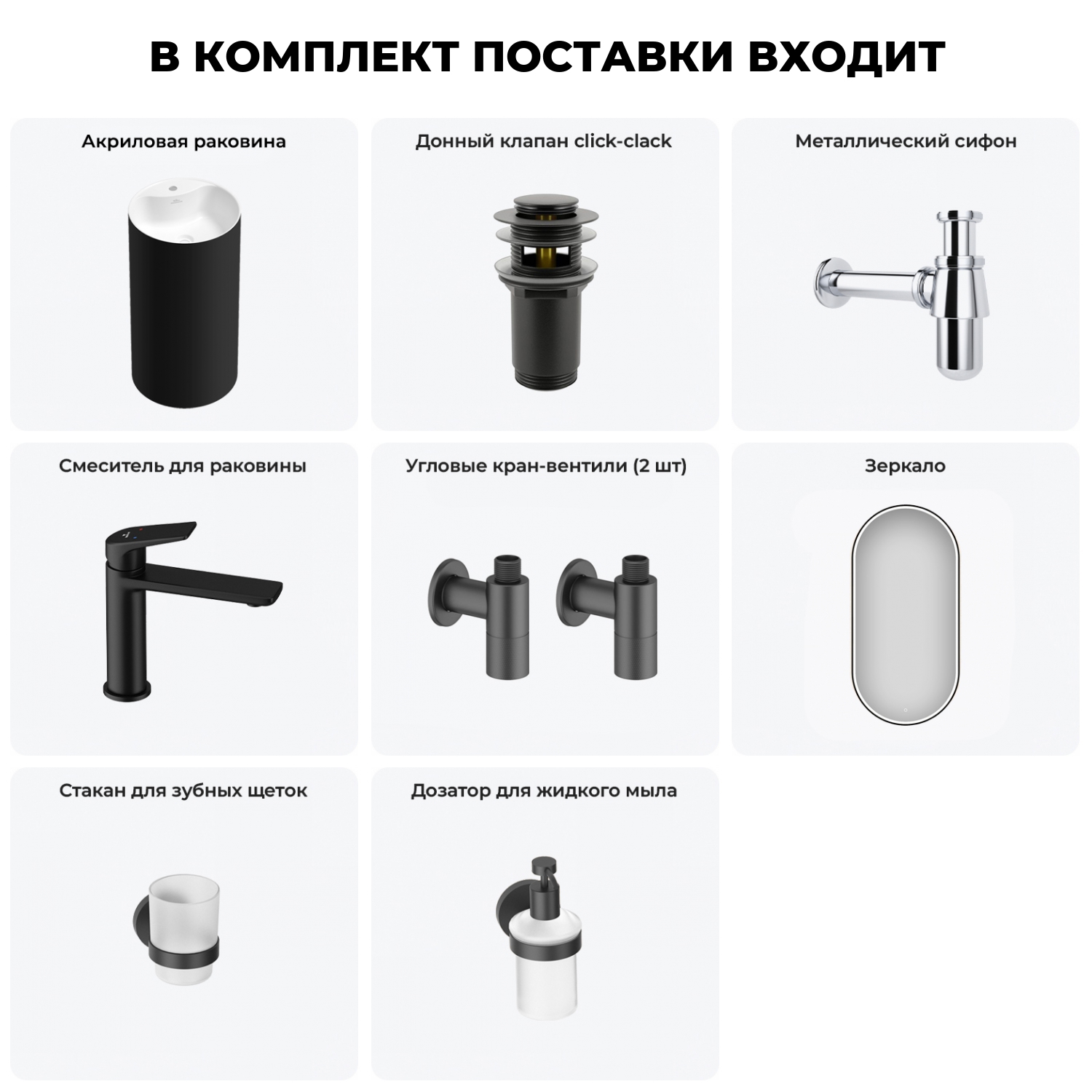 Изображение товара Раковина напольная отдельностоящая Wellsee Chalice Perfection 20220078R 45x45x85 см