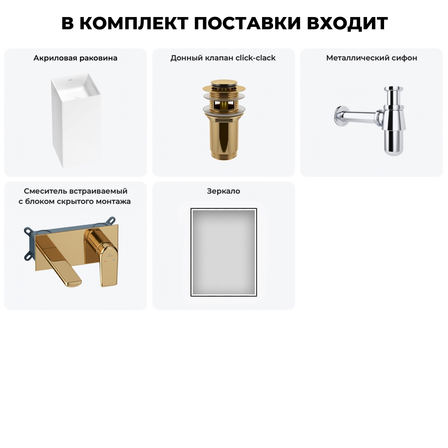 Изображение товара Напольная раковина Wellsee Pure BY 20120175R 40х40х85 см белая одностоящая