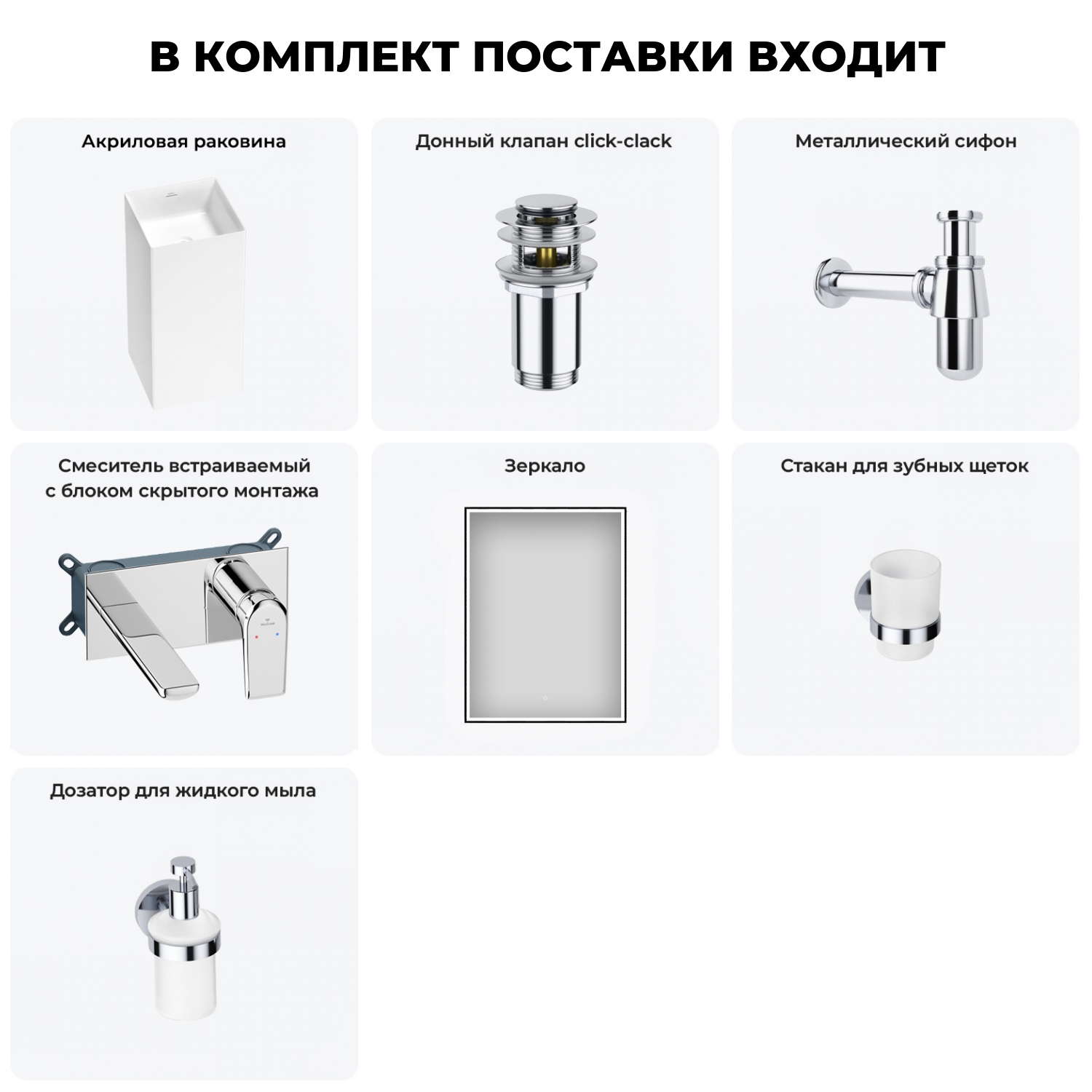 Изображение товара Раковина напольная Wellsee Pure BY 20120177R 40x40x85 см белая акриловая