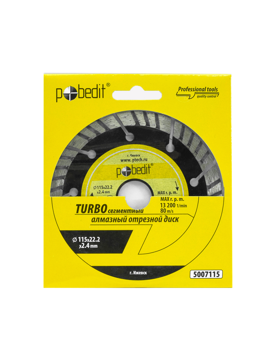 Изображение товара Диск алмазный Pobedit TURBO 115x22.2x2.4 мм для резки камня