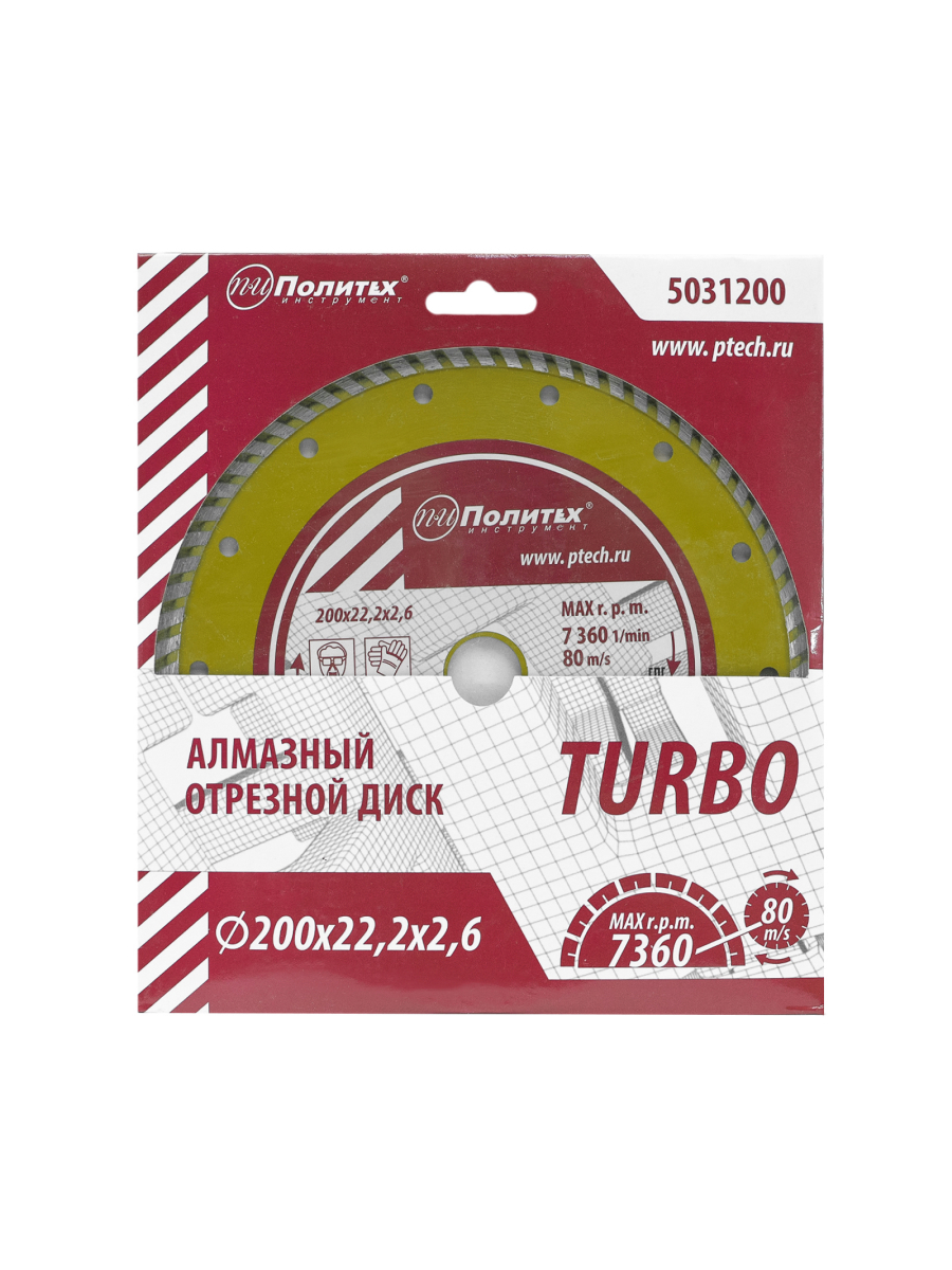 Изображение товара Диск алмазный по камню Политех 5031200 турбо 200 мм для сухого реза